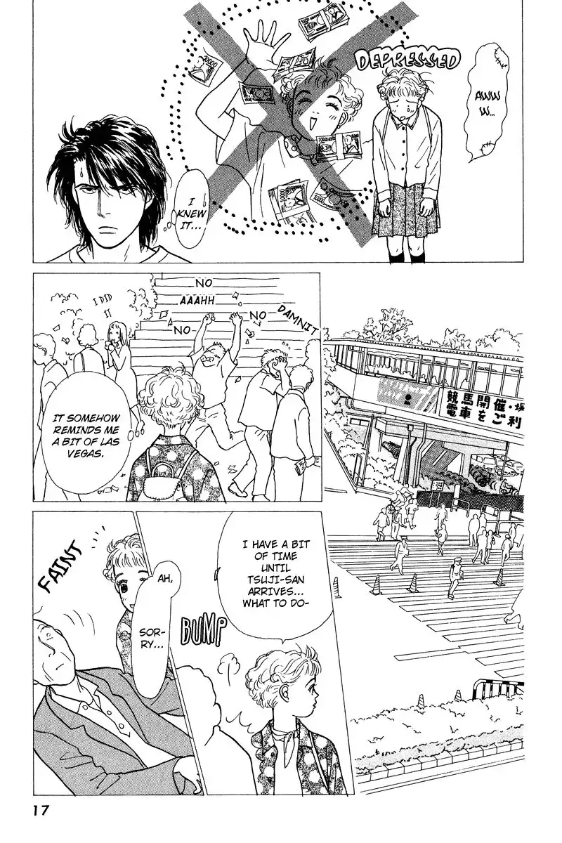 Ohimesama no Yurikago Chapter 9 18